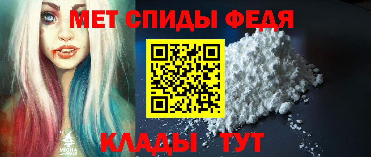 АМФЕТАМИН 97%  Amphetamine  Кстово  Вход с VPN 