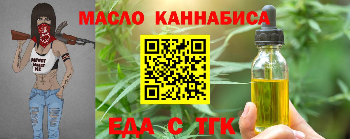 Canna-Cookies марихуана Кстово