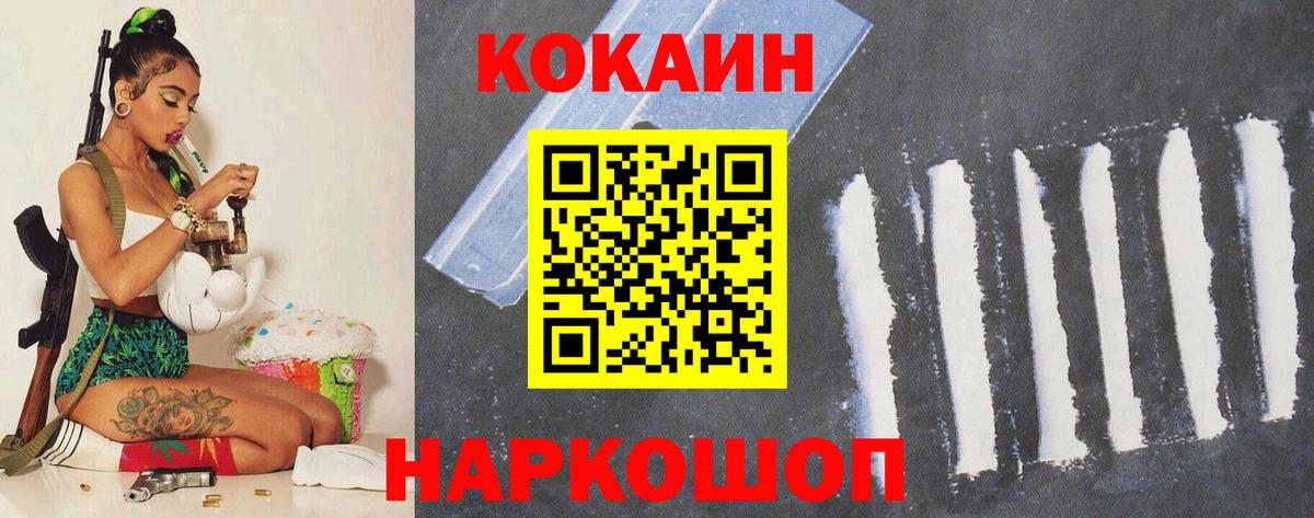 Кстово  Кокаин  Вход с VPN  Кокаин Columbia 