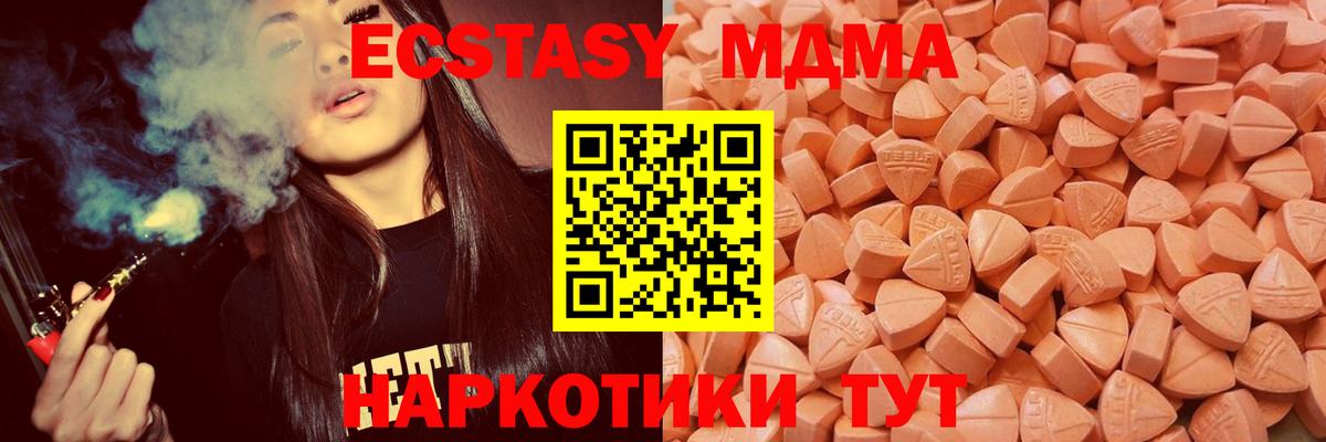 Ecstasy Punisher Кстово