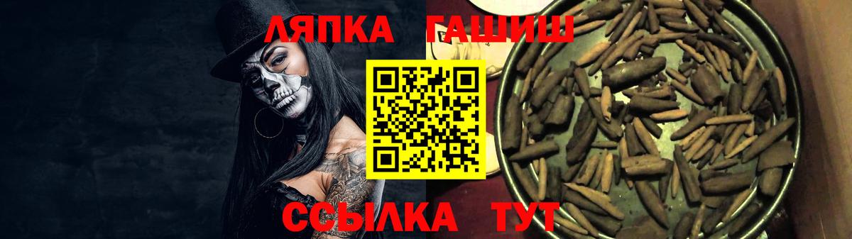 Кстово  наркота  Вход с VPN  ГАШ  Гашиш 40% ТГК  ГАШ hashish 