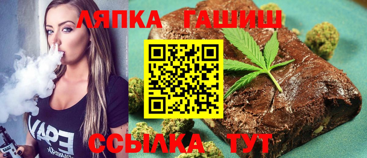 ГАШ 40% ТГК Кстово