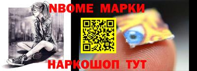 меф VHQ Янаул