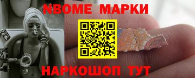 меф VHQ Янаул