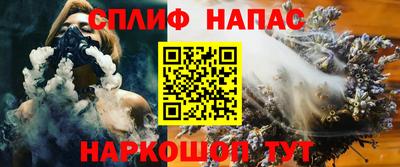 амфетамин Анапа