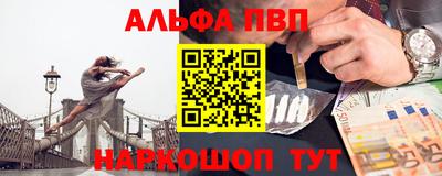 меф VHQ Янаул