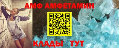меф VHQ Янаул