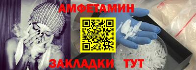 меф VHQ Янаул