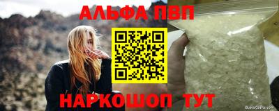 меф VHQ Янаул