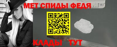 меф VHQ Янаул