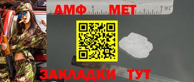 меф VHQ Янаул