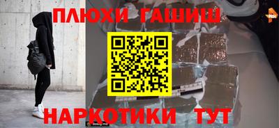 меф VHQ Янаул
