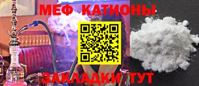 COCAINE Ярославль