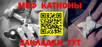 COCAINE Ярославль