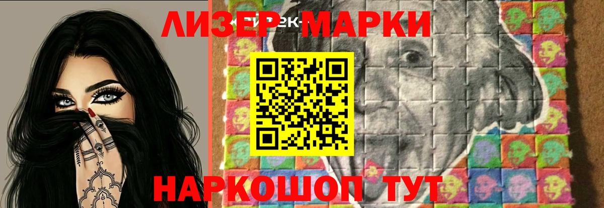 ЛСД экстази кислота  Вход с VPN  ЛСД экстази кислота  Кстово 