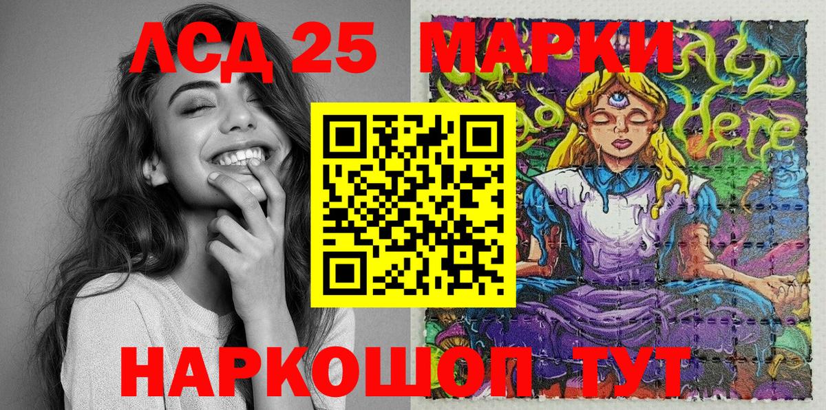 Кстово  Наркотические марки 1,5мг  Вход с VPN  Марки N-bome  Наркотические марки 1,5мг 