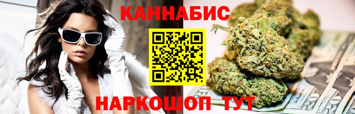 Кстово  Марихуана конопля  Вход с VPN  Каннабис тримм  Каннабис семена 