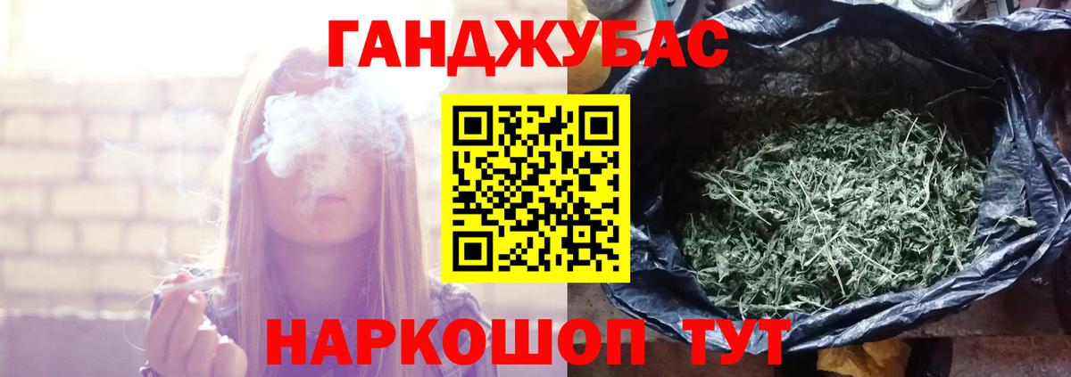Каннабис план Кстово